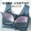 Transmissão Ao Vivo Popular Tamanho Grande Renda Sem Costura Sutiã para Mulheres Push-Up Estilo Francês Sem Aro Push-Up Costas Bonitas Esportivo Costas Bonitas Tomara que Caia