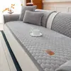 Cojín de Sofá de Felpa de Leche Engrosado Otoño e Invierno 2026 Nuevo Estilo Fijo Antideslizante Cálido Cojín de Asiento de Felpa Tela de Funda de Fila Recta