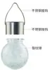 Lâmpada Bola Pequena de Aço Inoxidável Solar à Prova d'Água para Exterior Varanda Pátio Jardim Iluminação Decorativa Lâmpada LED