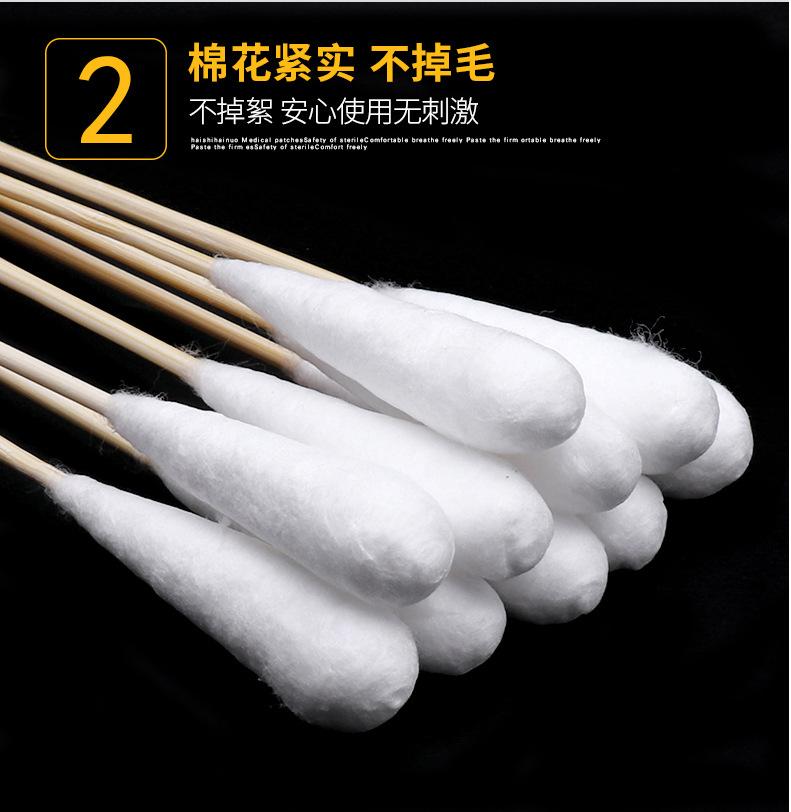海氏海诺大棉签_05