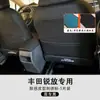 Protetor de Assento Traseiro Anti-Chute Especial Toyota Ruiyang com Garra de Lagarto Bordada Acessórios de Interior de Carro Modificação