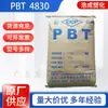 PBT Zhangzhou Changchun 4830 reforçado com fibra de vidro retardante de chama grau V0 resistente a altas temperaturas materiais eletrônicos e elétricos matérias-primas plásticas