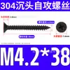 Tornillos Autorroscantes de Acero Inoxidable 304 Cabeza Avellanada Cruzada Gb846 Cabeza Plana Autorroscantes Ka Tornillos para Madera Extendido