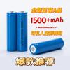 Célula de Bateria de Lítio Shengli Power Digital 18650-2500 para Lanterna, Ventilador Pequeno, Aspirador de Pó, Bateria de Instrumento de Beleza, Bateria de Lítio