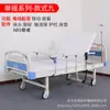 Fabricante de Cama de Hospitalización de Balancín Simple/Doble Uso Ambulatorio Hospitalario Cama de Hospitalización Elevable Elevación del Respaldo Elevación de las Piernas Cama de Hospital Multifuncional
