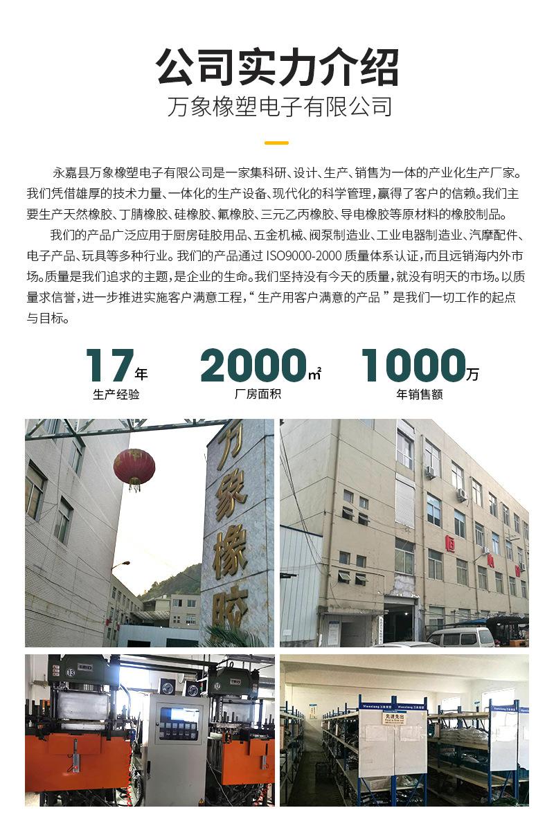 万象详情_10