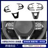 Adequado para Honda 24 Corolla CROSS modificado Sharp/Ralink ABS volante decoração de lantejoulas acessórios