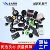 Acessórios para Equipamentos de Esteira Suportes de Guarda-corpo Rodas de Reboque Luvas de Eixo Tiras Resistentes ao Desgaste de Alto Peso Molecular Rolamentos de Esfera Placas de Transição