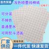 Papel de transferencia térmica transfronterizo A4, cuadrícula roja, color claro, algodón puro, papel de estampación en caliente para camisetas, papel de transferencia, estampación en caliente con plancha, papel de estampación en caliente