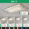 2025 Nueva Lámpara de Techo de Cristal LED Lámpara Zhongshan Moderna Casual Dormitorio Comedor Lámpara Habitación Sala de Estar Lámpara de Techo