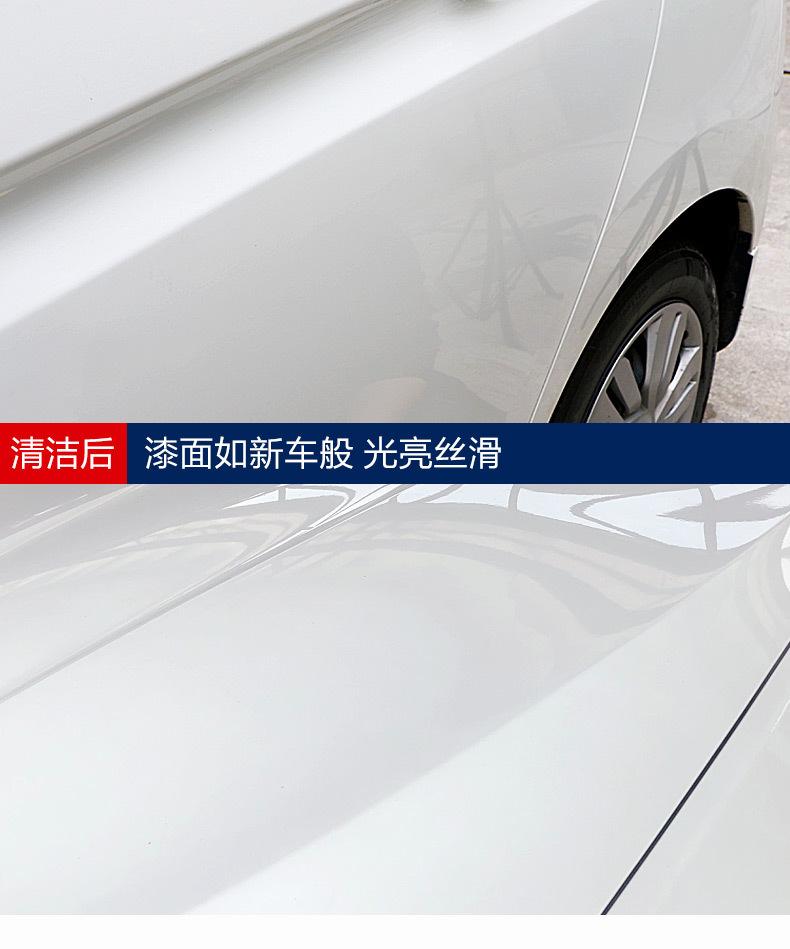 铁粉 (3).jpg
