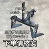 Azada motocultivadora de gasolina 150 motocultivador arado máquina de tierra punto triangular poste vertical tamaño de instalación 4*1.2 cm