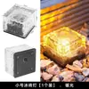 Lâmpada de Tijolo de Gelo Solar de Processamento Personalizado Lâmpada de Sensor para Pátio de Casa Lâmpada Subterrânea Lâmpada de Cubo de Gelo Decorativa para Degraus de Jardim Externo