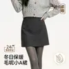 Falda corta de mujer gris oscuro, nuevo estilo otoño/invierno 2026, de cintura alta, adelgazante, línea A, ajustada, mezcla de lana para figuras petite