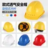 Casco de Seguridad para Obra, Transpirable en Forma de V Engrosado Norma Nacional Abs Casco de Seguridad de Verano con Impresión de Norma Nacional, Casco de Seguridad para Obra