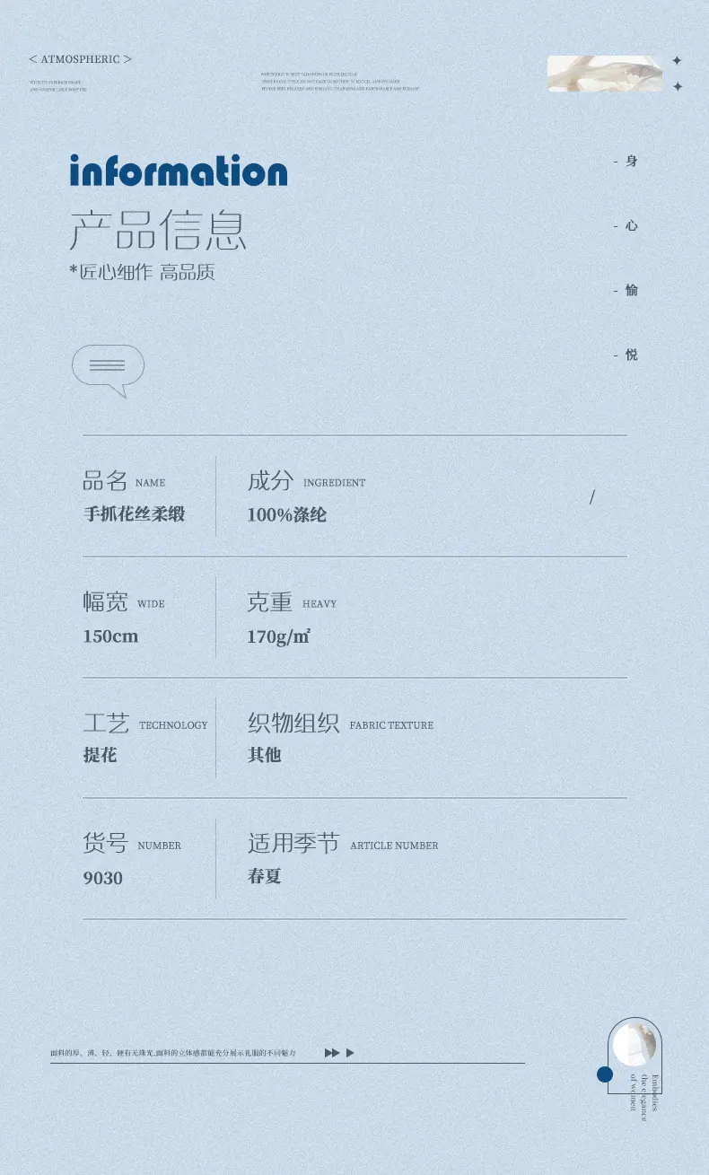 枫怡详情最终版_06.jpg