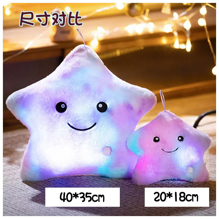 彩色发光星星新10.jpg