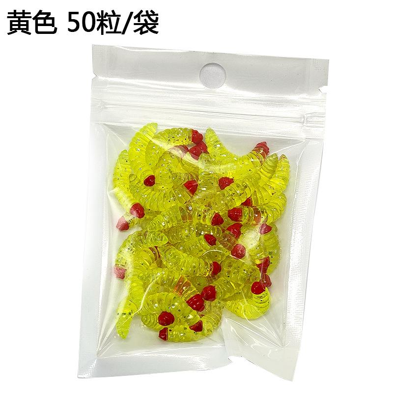 黄色50