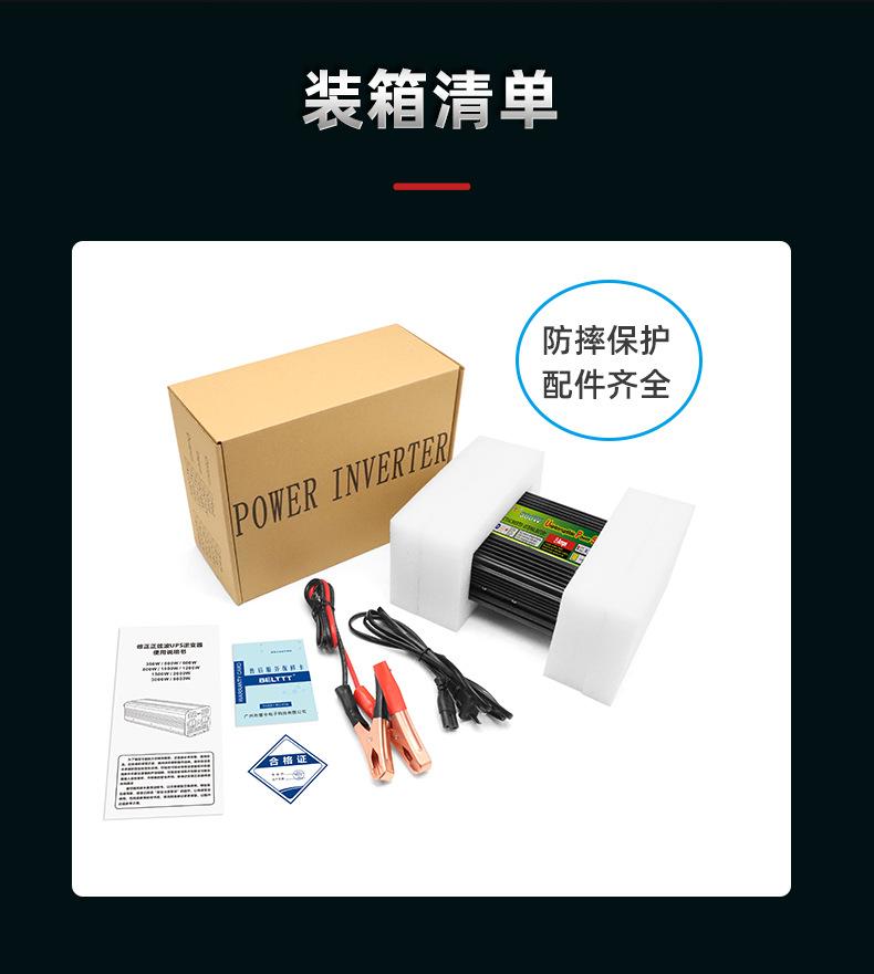 BEU500L详情页_09