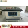 Máquina Automática de Fitas de Borda Irregular e Selagem, Equipamento de Selagem de Bordas para Fábricas de Móveis de Madeira, Máquina de Selagem de Bordas de Superfície Curva de Formato Especial