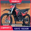 Motocicleta Kayo Huayang T2 2025 Mountain Off-Road Alta Competição Off-Road Huayang Racing Motocicleta Off-Road