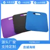 El Fabricante de Origen Suministra Rodilleras de Eva, Esteras para Exteriores a Prueba de Humedad e Impermeables, Fáciles de Transportar, Esteras de Jardín, Disponibles en Múltiples Colores