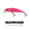 Señuelo Minnow Sumergible 7cm 9g Cebo Artificial para Pesca de Lubina en Agua Dulce y Salada Señuelo Transfronterizo