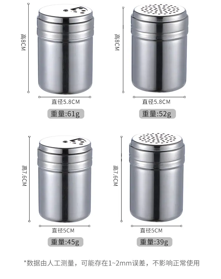 带磁胡椒瓶_12