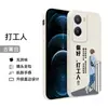 Para iqooz7i película V2230EA funda de teléfono vivoiqooz7i cool iqoo7iq00z7i caricatura viv