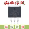 Parche 1084CM-3.3 TO-263 Fuente de Alimentación Buck IC Regulador Lineal LDO Chip