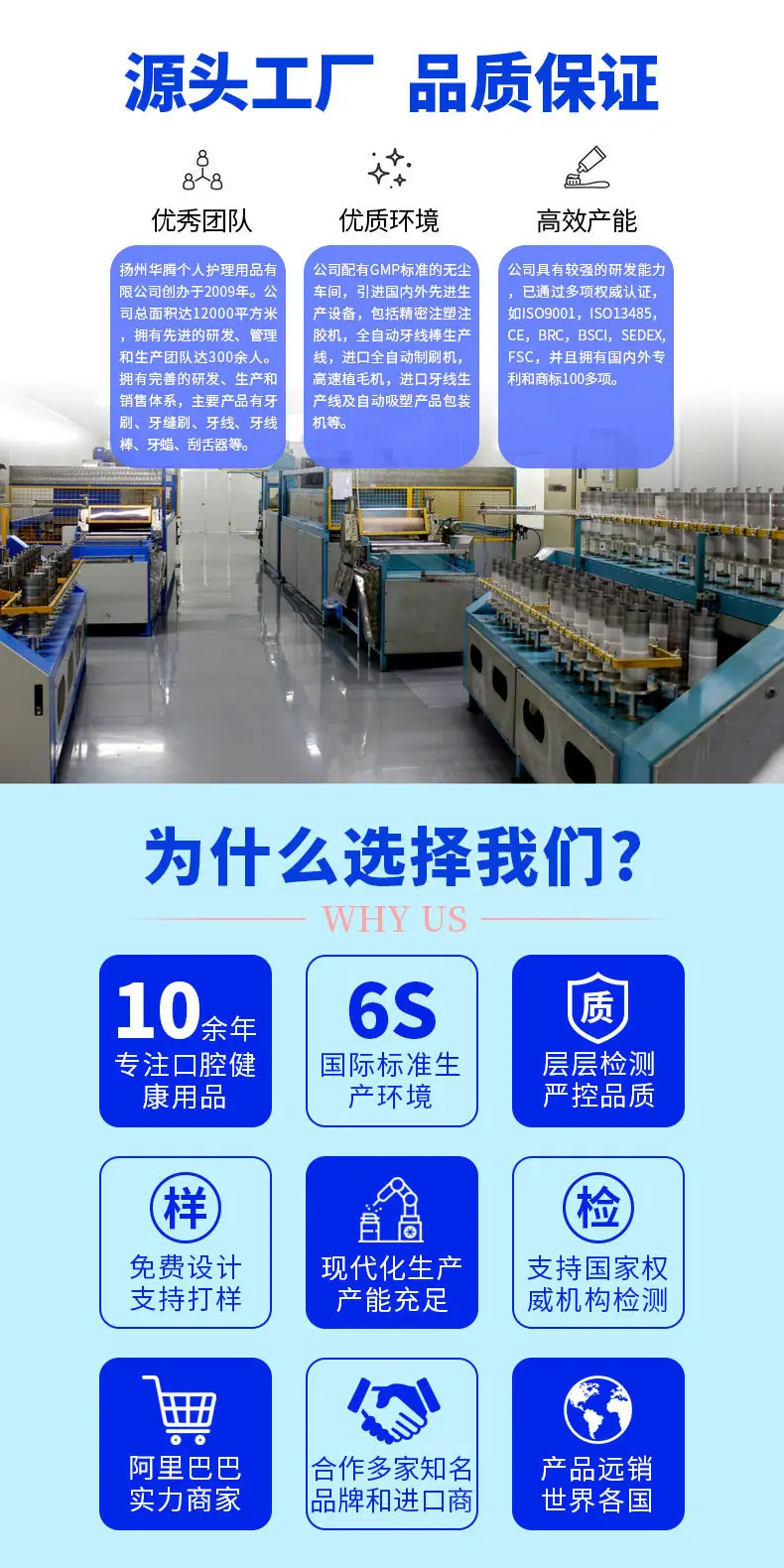 定制牙线棒-详情页2_01