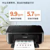Impresora a Color Canon 3650 para Uso Doméstico, Impresora A4 Pequeña Inalámbrica para Teléfonos Móviles, Máquina Todo en Uno para Copiado y Escaneo de Fotos
