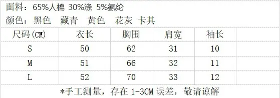 6043尺寸.png