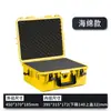 Caja de herramientas, recinto de seguridad, impermeable y a prueba de polvo IP67, caja de protección para instrumentos y equipos de precisión, revestimiento interior de plástico PP, hecho a medida