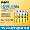 Fechadura Eletrônica Shuanglu Bateria Nº 5 lr6 Alcalina aa Nº 5 Senha Doméstica Impressão Digital Antifurto Fechadura Inteligente de Porta 1 Preço