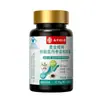 Nanjing Tongrentang Lejia Xia Ling Gynostemma pentaphyllum Salvia miltiorrhiza Raiz de Kudzu Cápsulas Auxiliar Proteção Hepática Cuidado do Fígado Gotas Sem Cicatrizes Dropshipping