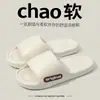 Sandalias de Verano para Mujer, Eva, para Interiores, Hogar, Silenciosas, Suela Gruesa, Baño, Antideslizantes, No Huelen, para Hombre