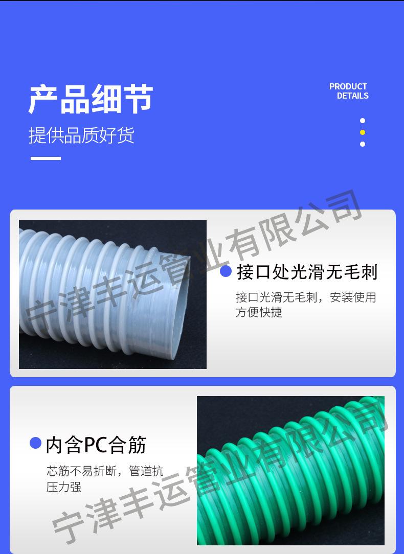 PVC塑筋管_10.jpg