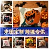 Almofada de Pelúcia de Halloween Fronha de Almofada Festa Almofada Decoração de Sofá Venda Quente na Amazon Mais Vendido Pode Personalizar com Imagem Fornecida