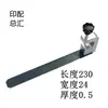 Máquina de Corte e Vinco Prensagem Folhas de Papel Xuheng Caishun Longhua Wenhong Longhua Shiheng Ponte de Corte e Vinco Prensagem Folhas de Papel Separador de Folhas