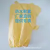 Capa de sapato antichimicamente resistente a ácidos e álcalis fracos capa de sapato amarela para poeira industrial sem partículas 500 Unidades