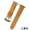 Correa de piel de vaca Crazy Horse de bambú auténtica compatible con Apple Watch, nueva correa para iWatch.