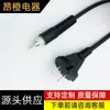 Garantía auténtica enchufe de herramienta GB de 2 núcleos con cable de alimentación de cola giratoria enchufe para peluquería