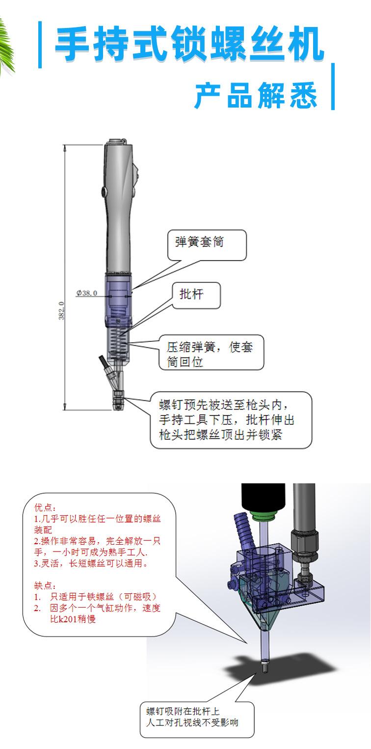 详情页_03