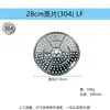 Acero Inoxidable 304 Esterilla para Cocinar al Vapor Rejilla Multiusos para Cocinar al Vapor Esterilla Redonda para Vaporera Rejilla para Olla Rejilla de Cocina Placa para Cocinar al Vapor de Uso Doméstico para Empanadillas