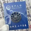 Insignias de la Universidad Tsinghua y la Universidad de Pekín, Emblema de la Universidad Tsinghua, Insignias de la Universidad Industrial y la Universidad de Nanjing, Insignias de la Universidad del Oeste, Insignias de la Universidad de Xiamen y la Universidad de Wuhan