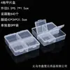 Caja de almacenamiento de plástico transparente desmontable de 8 10 15 24 36 compartimentos, caja de embalaje para equipo de pesca con cuentas, componentes electrónicos, joyería