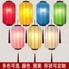 Envío Gratis Nuevas Lámparas Clásicas de Estilo Chino con Patrones de Colores para Restaurantes de Hot Pot, Casas de Té y Hoteles, Lámparas Rojas de Calabaza de Invierno Antiguas de Estilo Chino