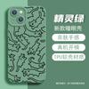 Funda para Teléfono Móvil para Ventas Transfronterizas, con Diseño de Gato en Línea, Cubierta de Teléfono Anti-Sudor, Funda Suave de Silicona para Apple 16, Funda Especial para iPhone 17