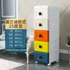 Logo Personalizable, Gabinete de Plástico Rellenador de Espacios Móvil, Gabinete de Almacenamiento de Alto Valor Tipo Cajón, Gabinete de Almacenamiento de Múltiples Niveles para Sala de Estar